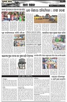 Page-7