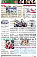 Page-8