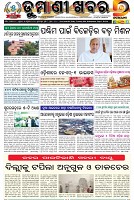 Page-1