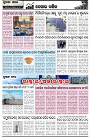 Page-2