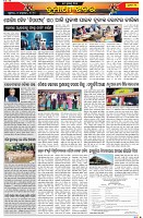 Page-3