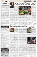 Page-4