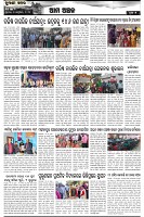 Page-5