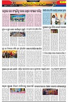 Page-6