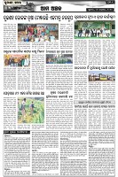 Page-7
