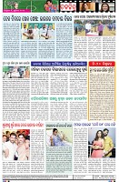 Page-8