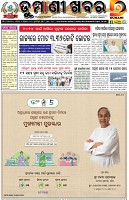 Page-1