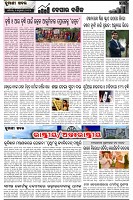 Page-2