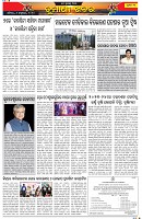 Page-3