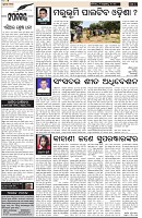 Page-4
