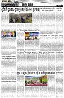 Page-5