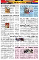 Page-6