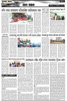 Page-7