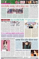 Page-8