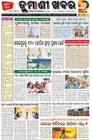 Page-1