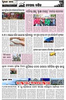 Page-2