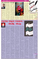 Page-4