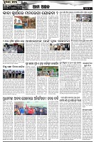 Page-5