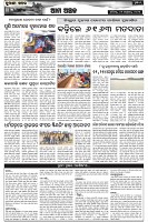 Page-7