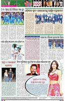 Page-8
