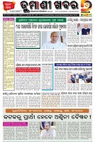 Page-1