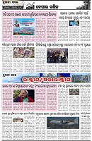 Page-2