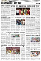 Page-5