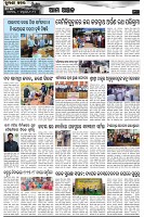 Page-6