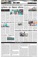 Page-7