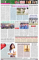 Page-8