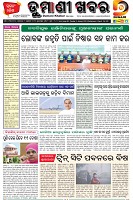 Page-1