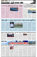 Page-2
