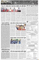 Page-3