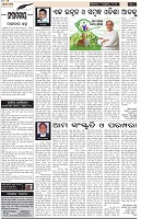 Page-4