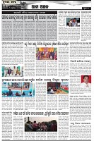 Page-5