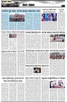 Page-6