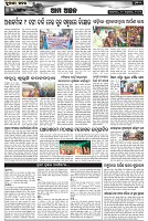 Page-7