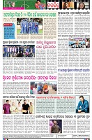 Page-8