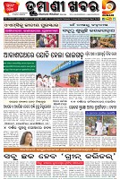 Page-3