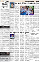 Page-4