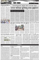 Page-7