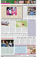 Page-8