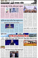 Page-2