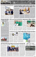 Page-3