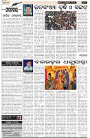 Page-4