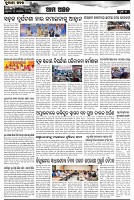 Page-5
