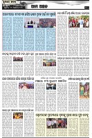 Page-6