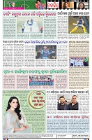 Page-8