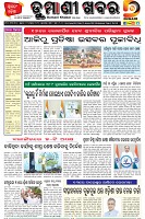 Page-1