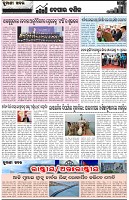 Page-2